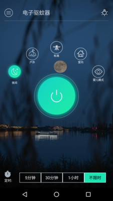 ������appv1.5��ͼ2