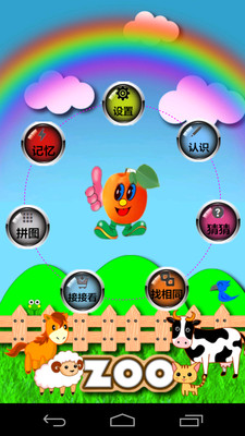 ��ʶˮ���������appv3.16��ͼ0