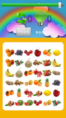 ��ʶˮ���������appv3.16��ͼ2