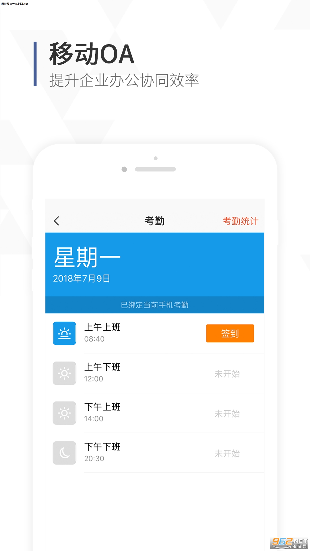 �ڴ�����app��ͼ1