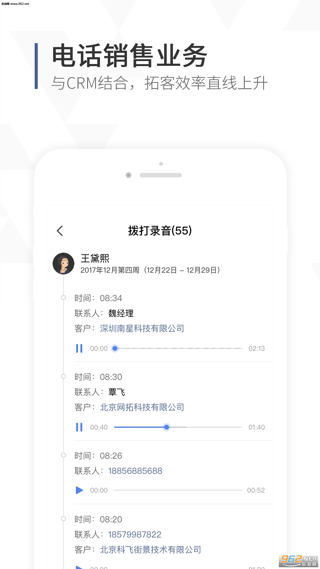 �ڴ�����app��ͼ2
