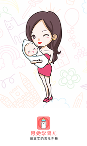 ����ѧ����appv3.1.0��ͼ0