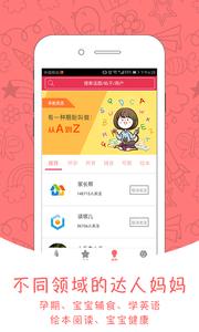����ѧ����appv3.1.0��ͼ2