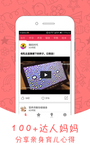 ����ѧ����appv3.1.0��ͼ1