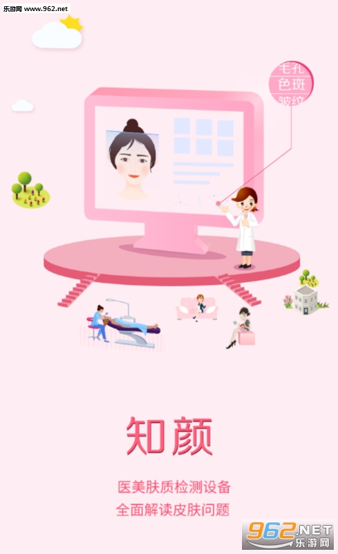 �����ƴ���ۿ�appv2.1.0��ͼ0