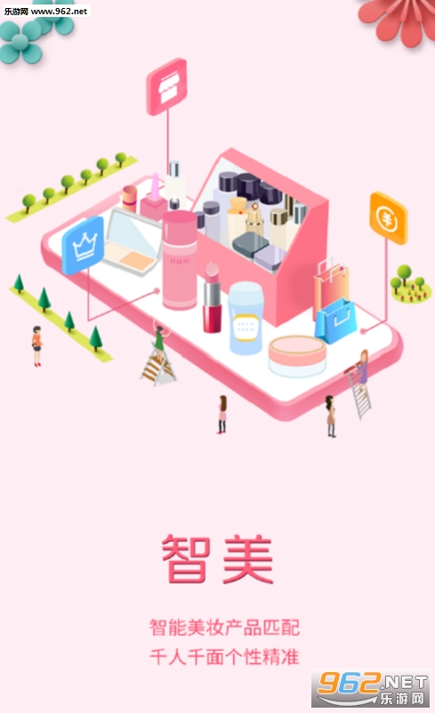�����ƴ���ۿ�appv2.1.0��ͼ1