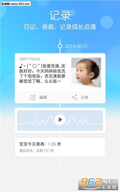 ˮ�α�����׿��v3.7.0��ͼ3