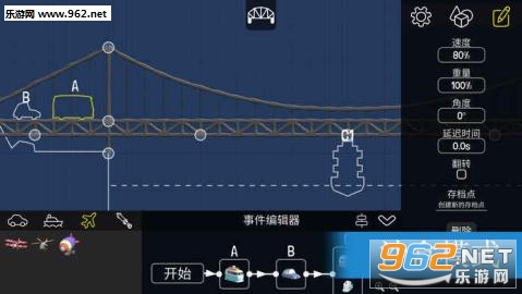 Poly Bridge(�����Ű�׿��)��ͼ1