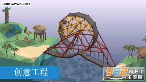 Poly Bridge(�����Ű�׿��)��ͼ4