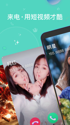 ������app��ͼ0