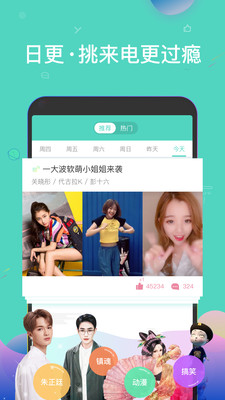 ������app��ͼ2