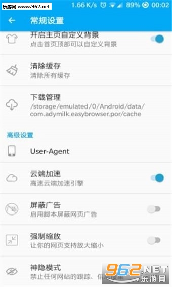 ������appv1.0��ͼ2