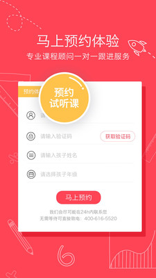 ��˼άappv1.64.0��ͼ0