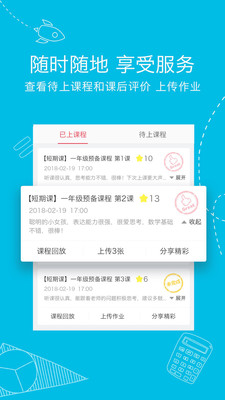��˼άappv1.64.0��ͼ1