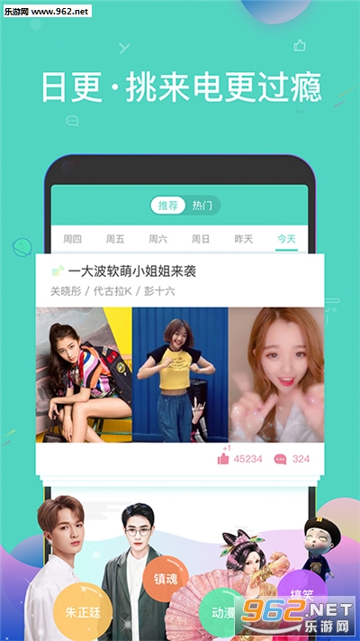 �����簲׿��v1.0.6��ͼ2