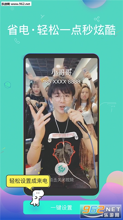 �����簲׿��v1.0.6��ͼ4