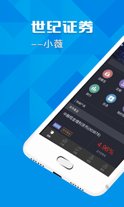 ����֤ȯСޱappv1.02��ͼ1