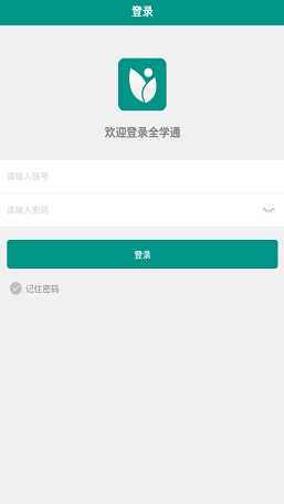 ȫѧͨ��׿��v1.1.2��ͼ2