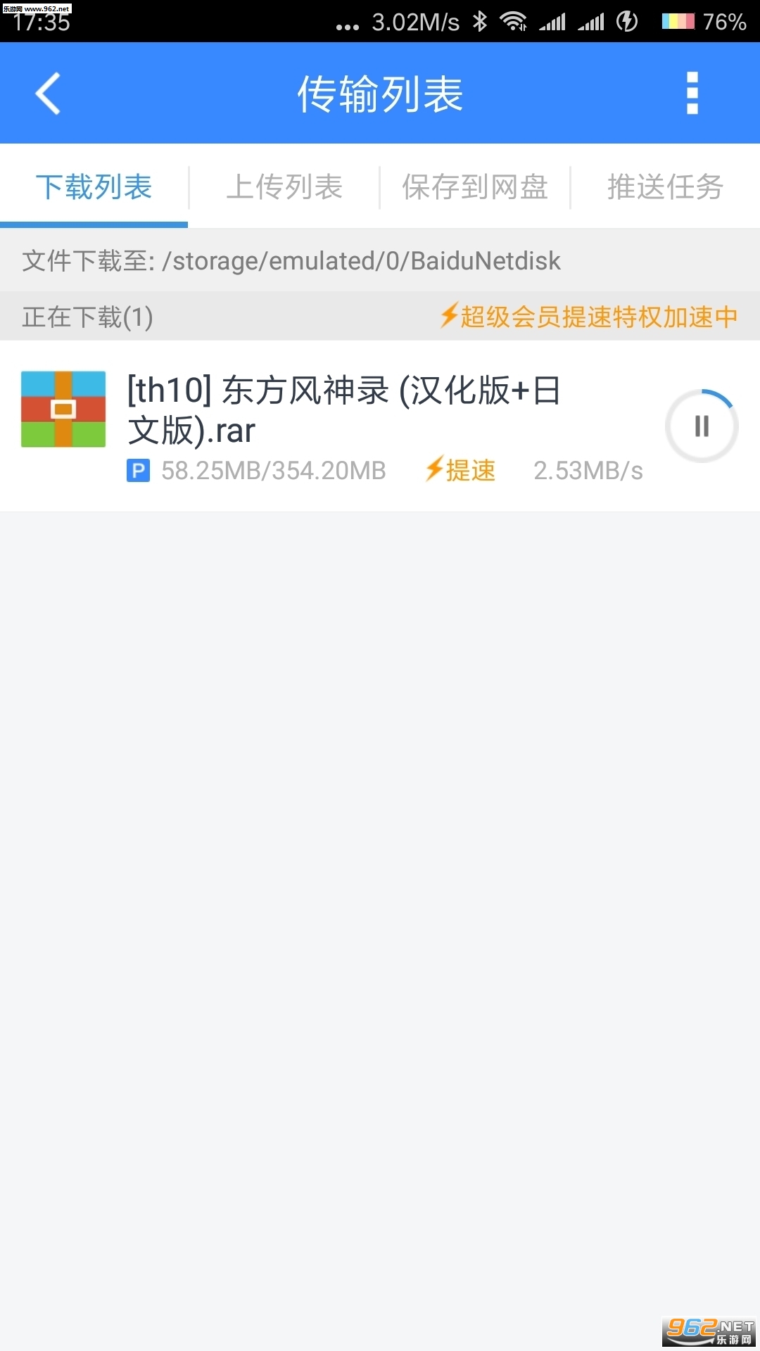�ٶ�����appv10.0.0��ͼ0