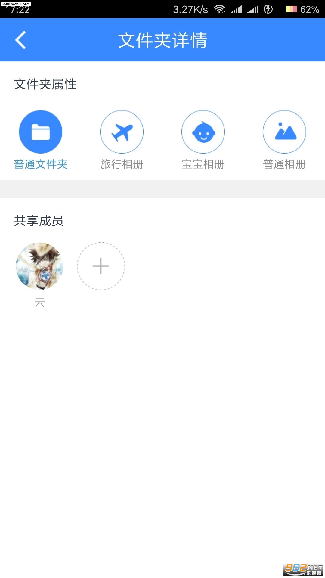 �ٶ�����appv10.0.0��ͼ1