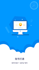 һ����ҵ��ѧappv2.0��ͼ0