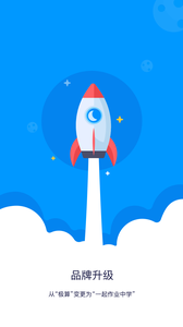 һ����ҵ��ѧappv2.0��ͼ2