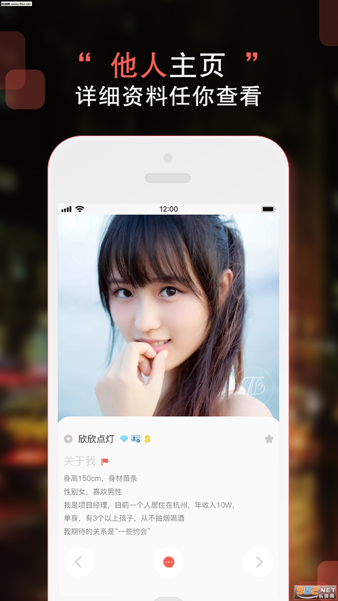 ���Ľ��Ѱ�׿��v1.0.0��ͼ2