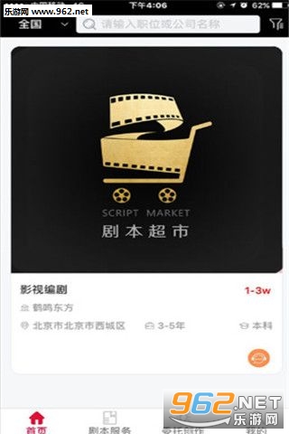 ���ֱƸappv1.3��ͼ1