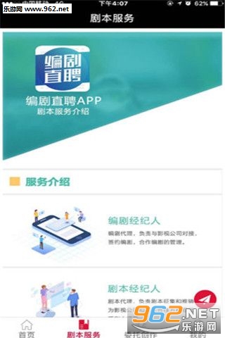 ���ֱƸappv1.3��ͼ0