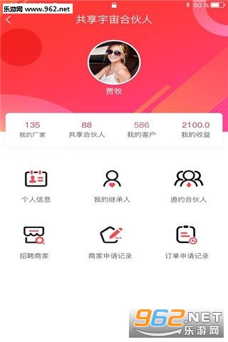 �ۿ���appv1.0.2��ͼ1
