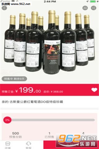 �ۿ���appv1.0.2��ͼ3