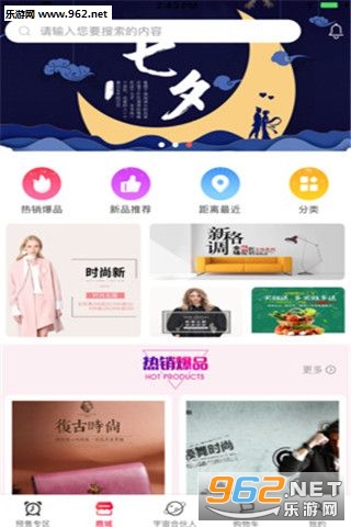 �ۿ���appv1.0.2��ͼ2
