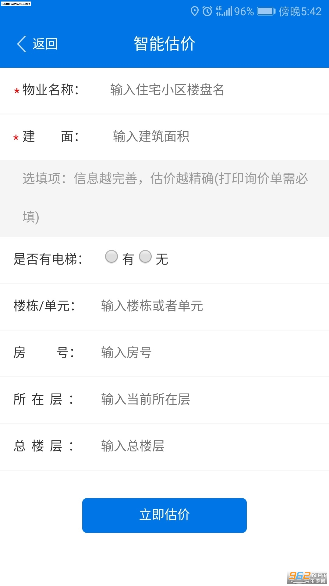 �������ٷ���v3.8.1��ͼ0