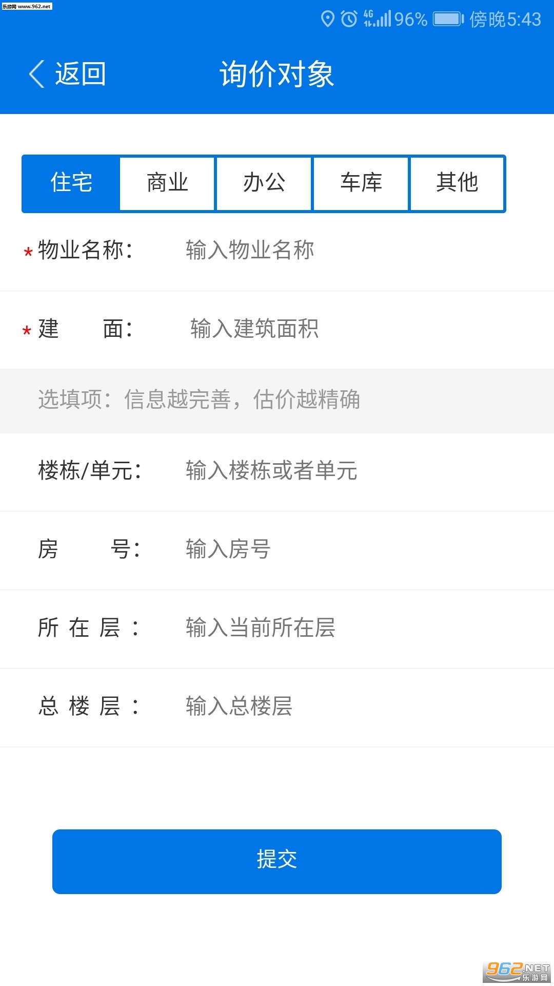 �������ٷ���v3.8.1��ͼ1