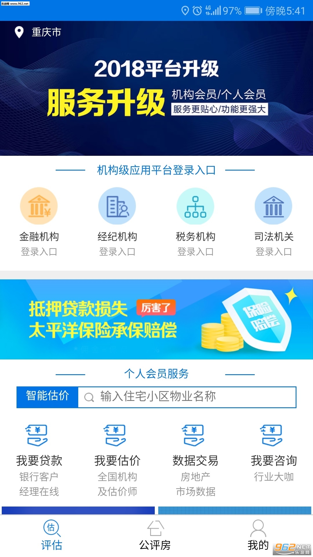 �������ٷ���v3.8.1��ͼ3