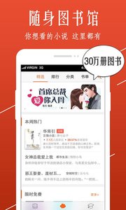 ����С˵appv7.9��ͼ0