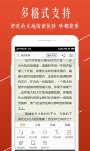 ����С˵appv7.9��ͼ2
