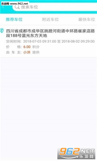 ��ʱͣappv1.0.0��ͼ0