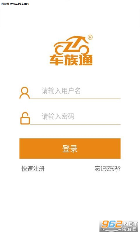 ����ͨ�̻��˰�׿��v1.2.4��ͼ2