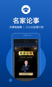 ���ʦappv2.0.5��ͼ1