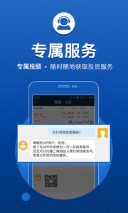 ���ʦappv2.0.5��ͼ0