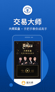 ���ʦappv2.0.5��ͼ2