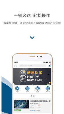��ŷ�ƶ���ѧԺappv2.4.0��ͼ0