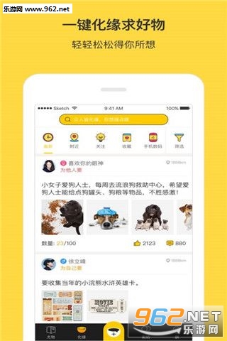���ζ��ֽ���appv1.1.3��ͼ0