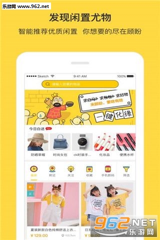 ���ζ��ֽ���appv1.1.3��ͼ1