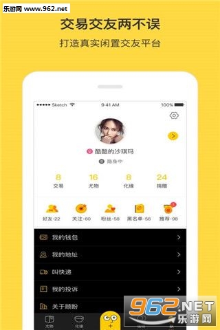 ���ζ��ֽ���appv1.1.3��ͼ3