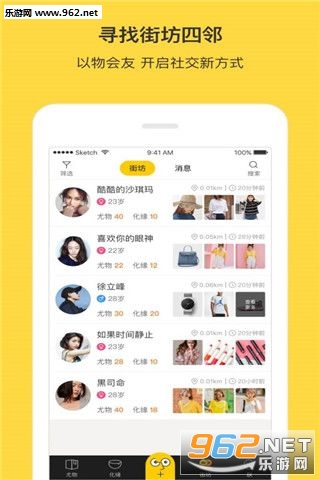 ���ζ��ֽ���appv1.1.3��ͼ2