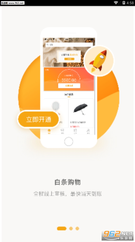 ���Ӿ�ѡ�̳�appv1.0.9��ͼ0