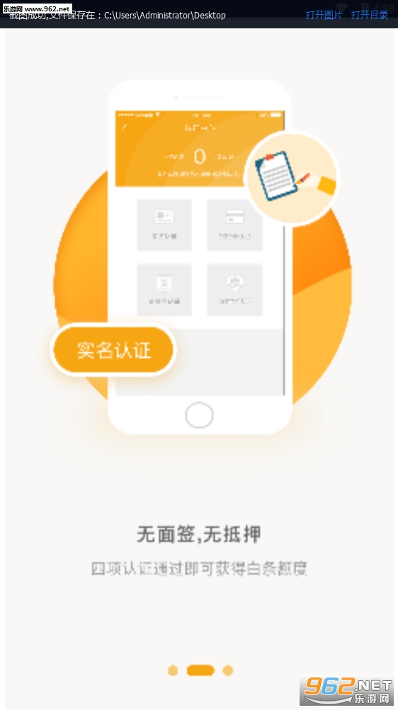 ���Ӿ�ѡ�̳�appv1.0.9��ͼ1