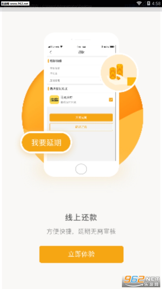 ���Ӿ�ѡ�̳�appv1.0.9��ͼ2